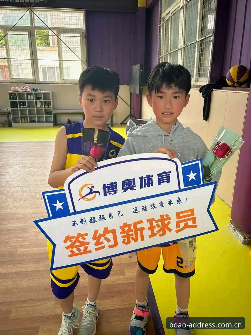 博奥体育最新版APP实用指南：从下载到注册的完整操作手册