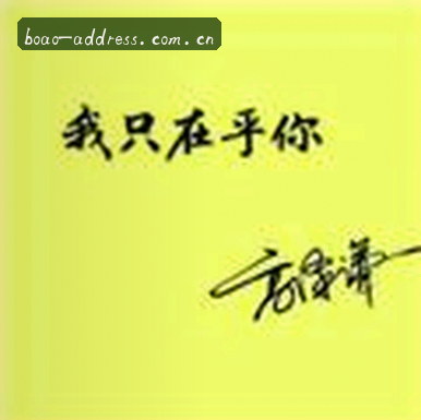 张雷