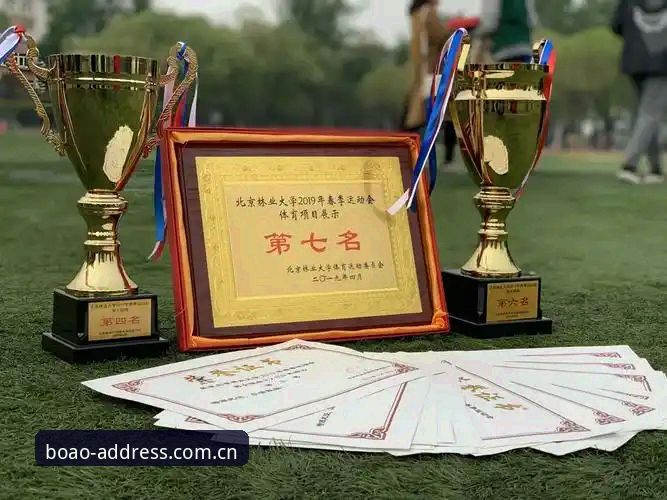 博奥体育用户评价怎么样？新手注册前必看的真实体验与操作指南