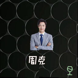 周克